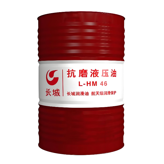 冠县长城抗磨液压油
