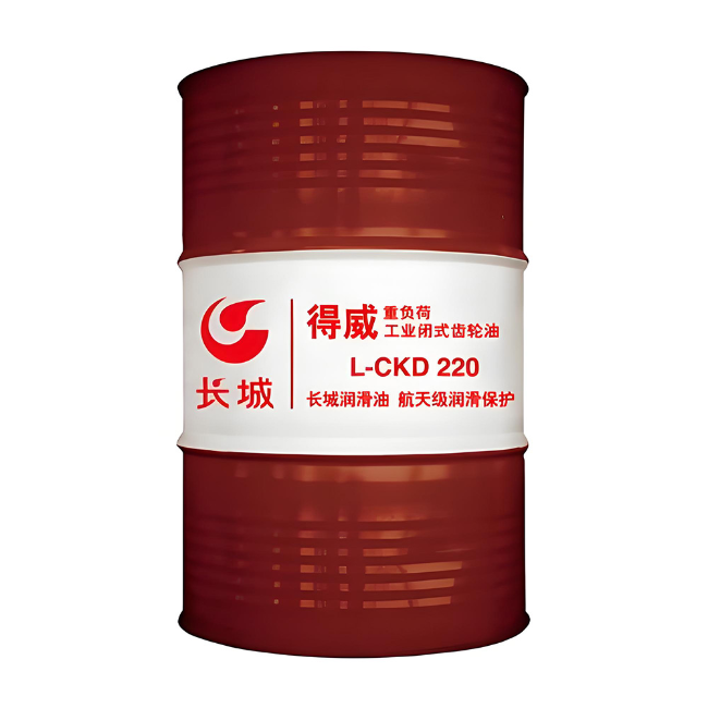 冠县长城得威工业闭式齿轮油CKD