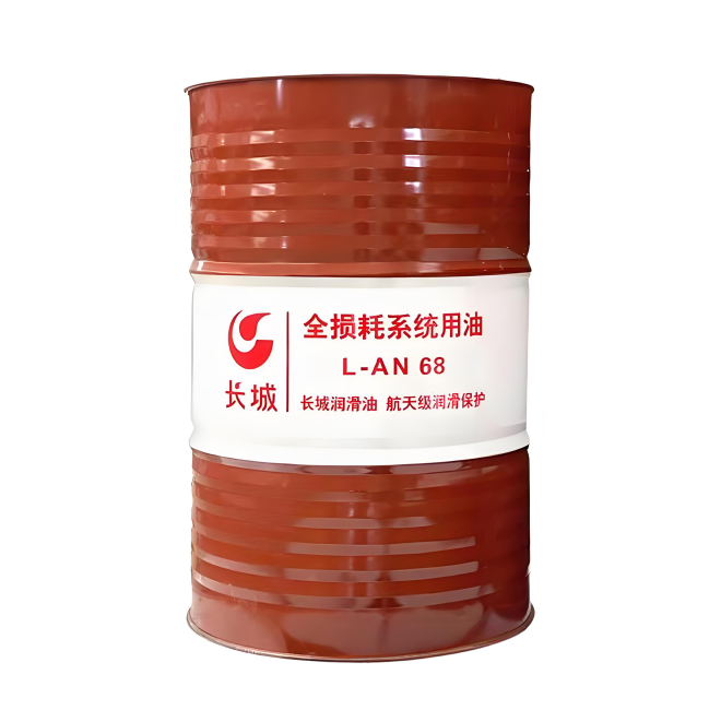 冠县长城全损耗系统用油